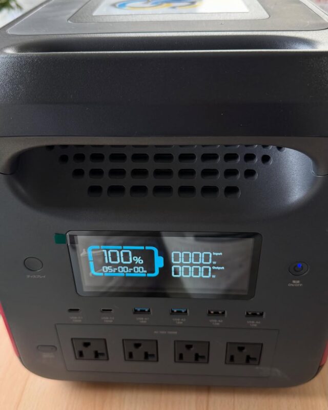 マキタ充電式レシプロソー